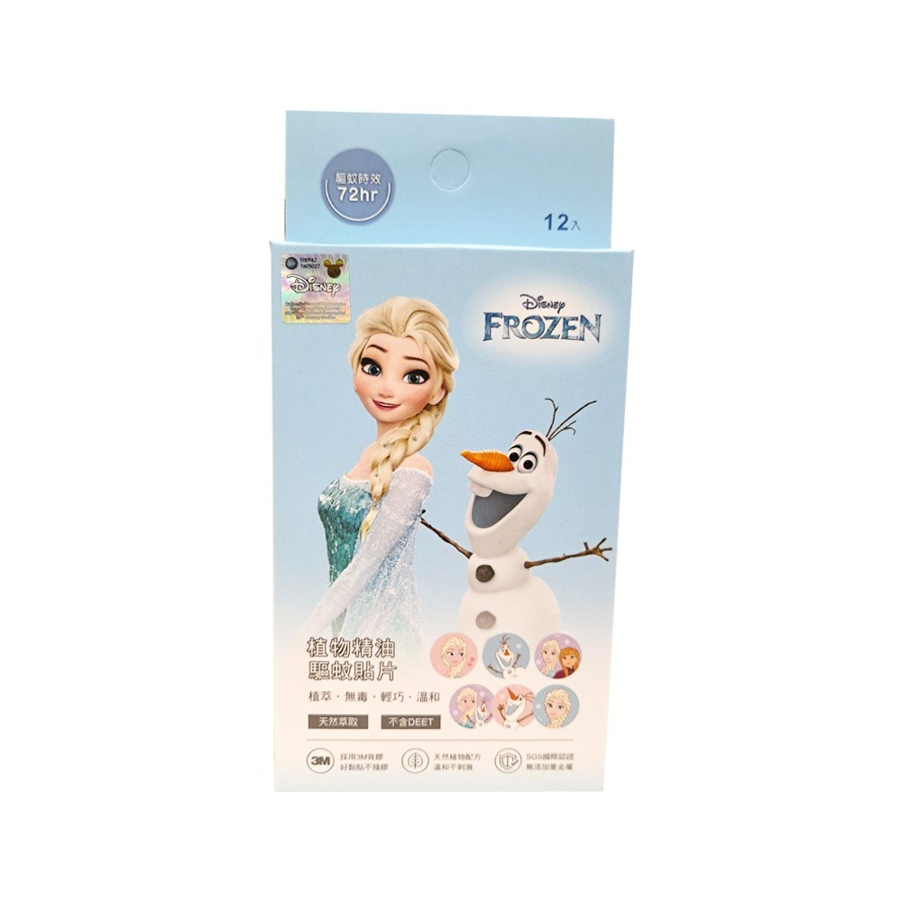冰雪奇緣驅蚊貼 12枚【瑞昌藥局】020611-細節圖2