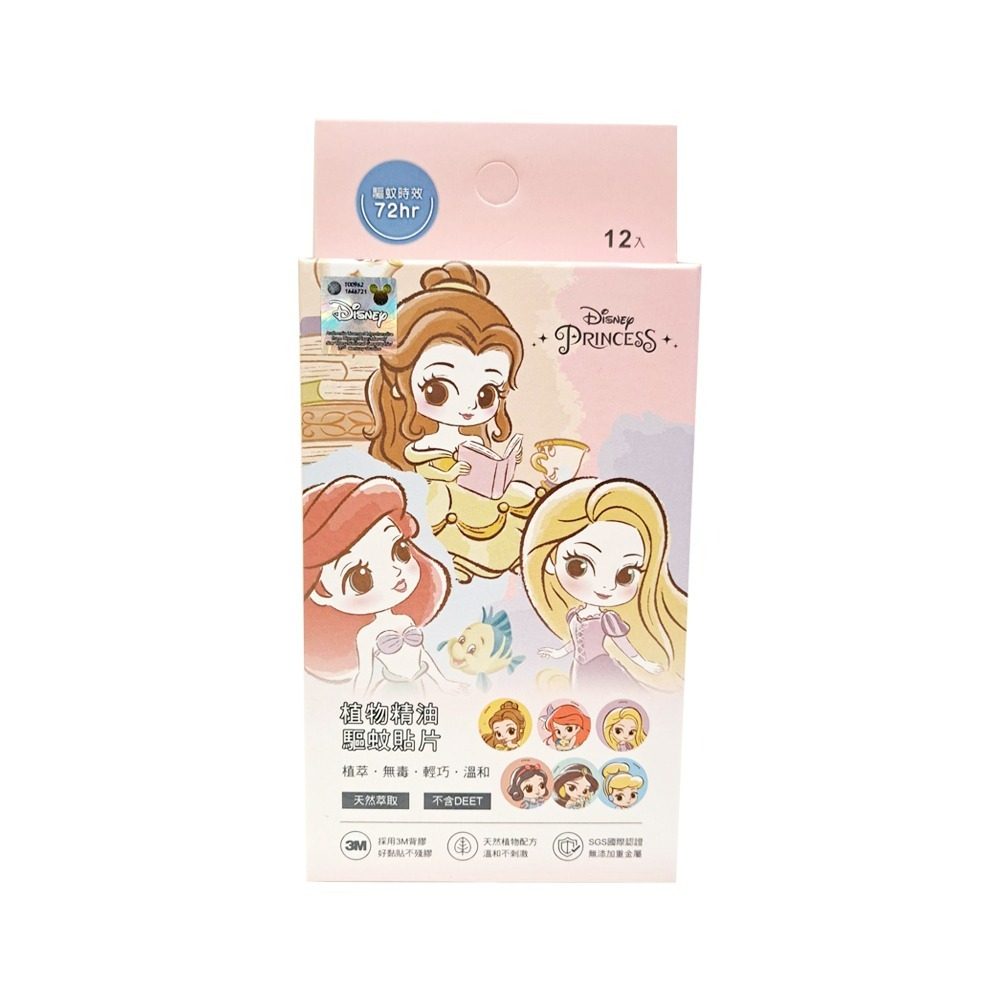 迪士尼公主驅蚊貼 12枚【瑞昌藥局】020612-細節圖2