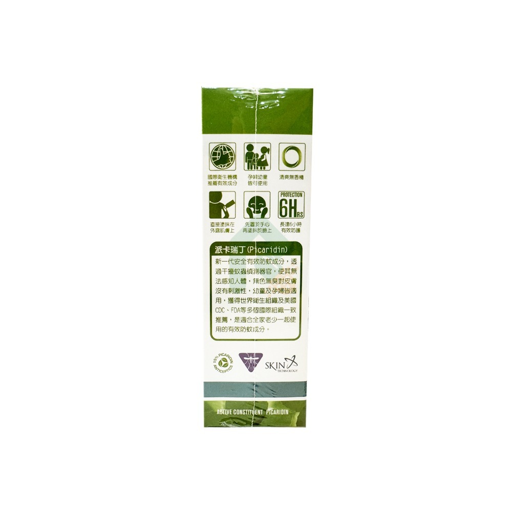 瑞斌 派卡瑞丁 長效防蚊滾珠(無香) 15% 60ml【瑞昌藥局】020796-細節圖3