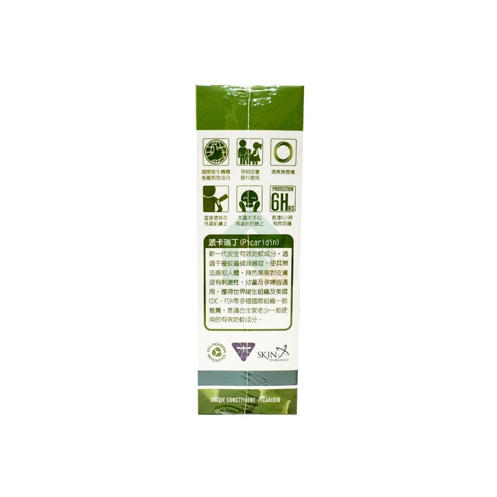瑞斌 派卡瑞丁 長效防蚊滾珠(無香) 15% 60ml【瑞昌藥局】020796-細節圖3