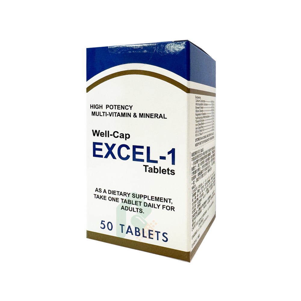 EXCEL 1 新愛寧舒錠 50錠【瑞昌藥局】908766-細節圖5