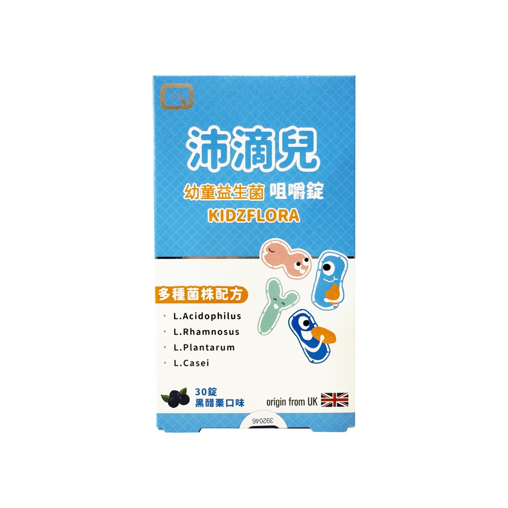 沛滴兒 幼童益生菌咀嚼 30錠【瑞昌藥局】020517-細節圖2