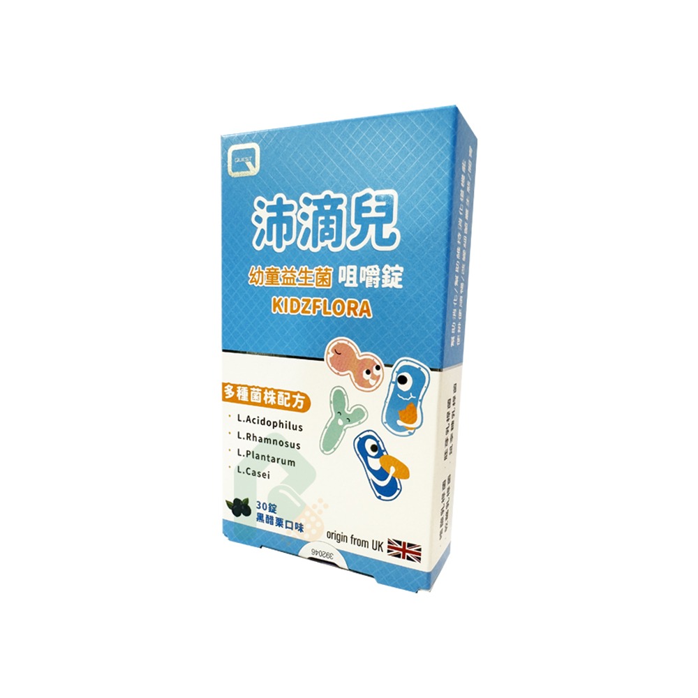 沛滴兒 幼童益生菌咀嚼 30錠【瑞昌藥局】020517-細節圖4