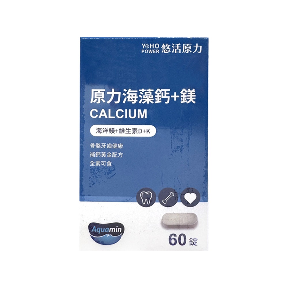悠活原力 原力海藻鈣+鎂錠60錠【瑞昌藥局】018227-細節圖2