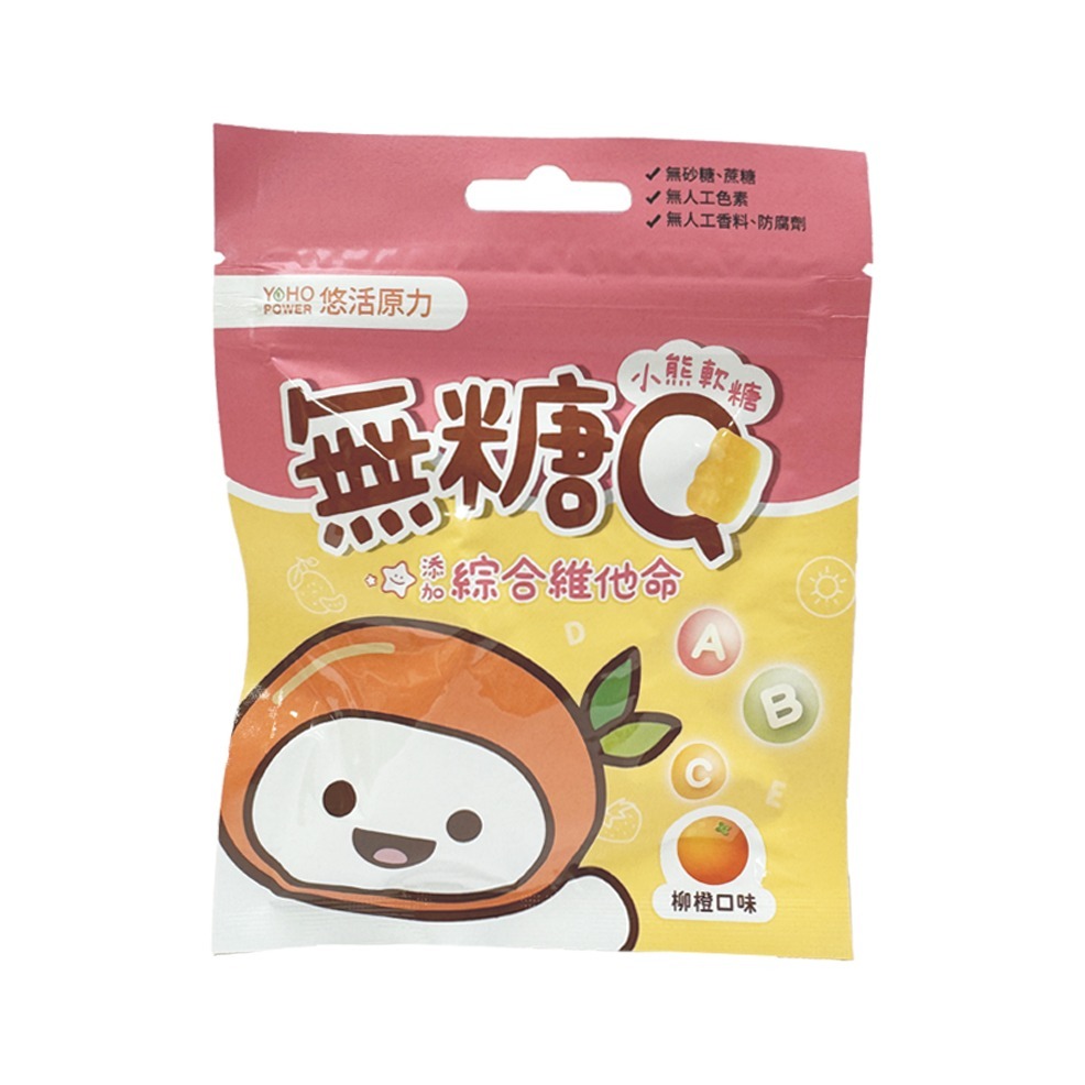 悠活原力 小悠活無糖Q小熊軟糖 綜合維他命 25g 柳橙口味【瑞昌藥局】020255-細節圖2