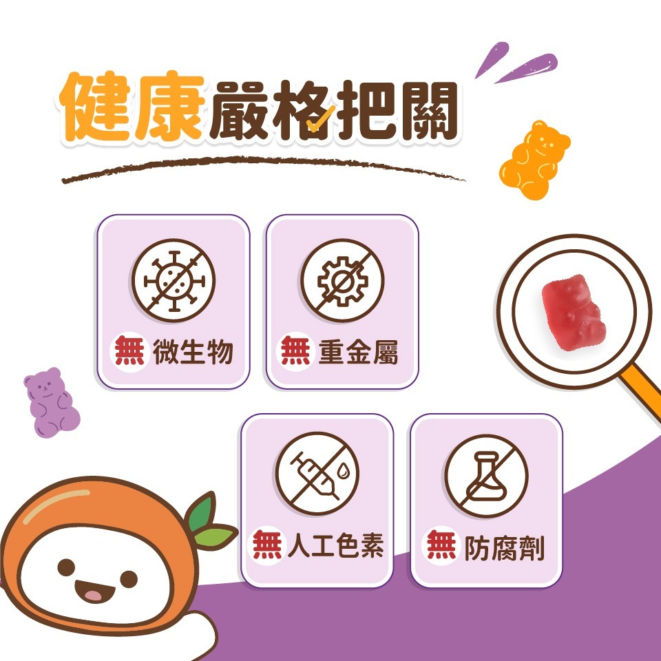 悠活原力 小悠活無糖Q小熊軟糖 益生菌 25g 葡萄口味【瑞昌藥局】020257-細節圖5
