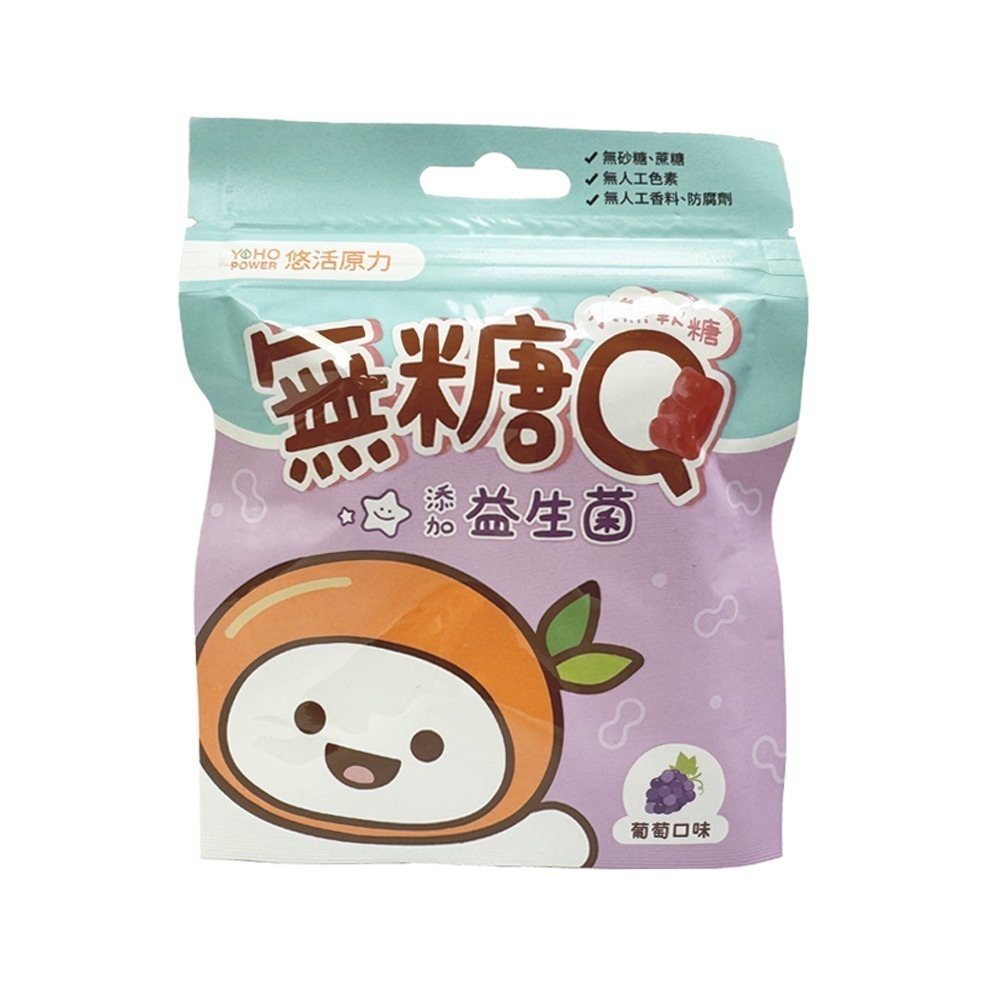 悠活原力 小悠活無糖Q小熊軟糖 益生菌 25g 葡萄口味【瑞昌藥局】020257-細節圖2