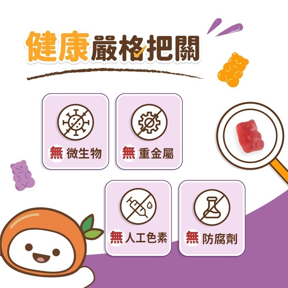 悠活原力 小悠活無糖Q小熊軟糖 益生菌 25g 葡萄口味【瑞昌藥局】020257-細節圖5