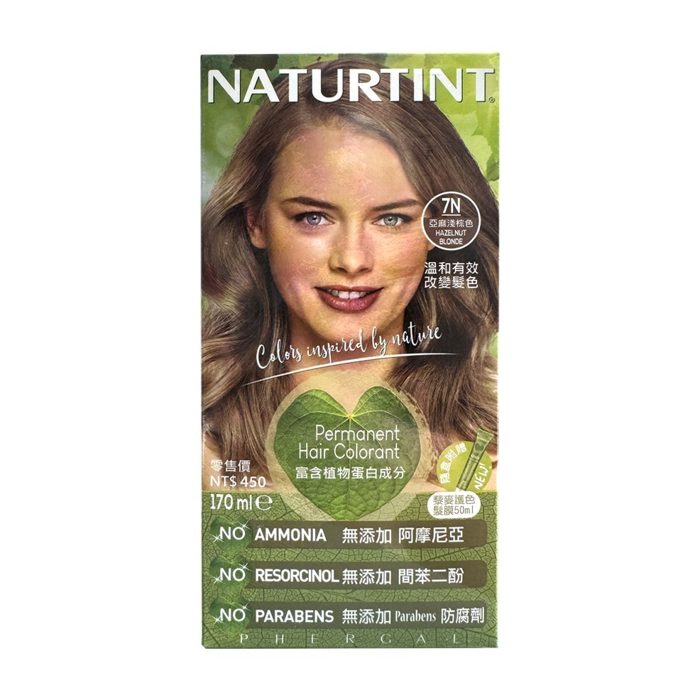 NATURTINT 赫本染髮劑 7N 亞麻淺棕色【瑞昌藥局】012101-細節圖2