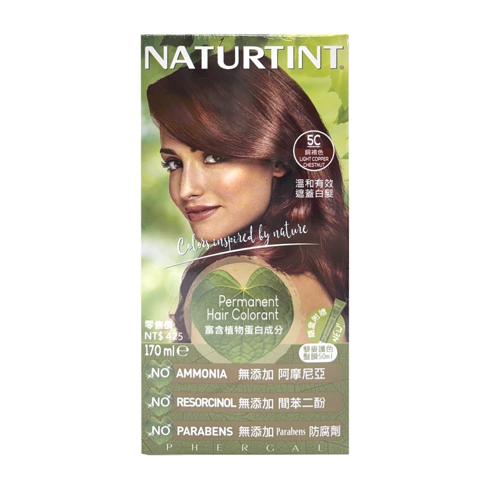 NATURTINT 赫本染髮劑 5C 銅褐色【瑞昌藥局】008721-細節圖2