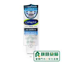 舒特膚 AD益膚康瞬效舒敏凝膠 59ml【瑞昌藥局】020885