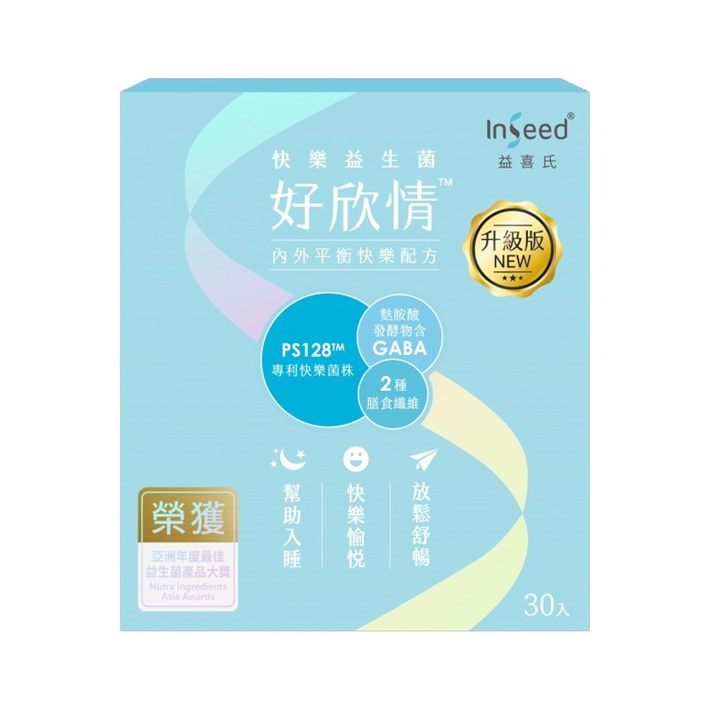 Inseed 益喜氏好欣情益生菌 2g  30包/盒 【瑞昌藥局】017644-細節圖2