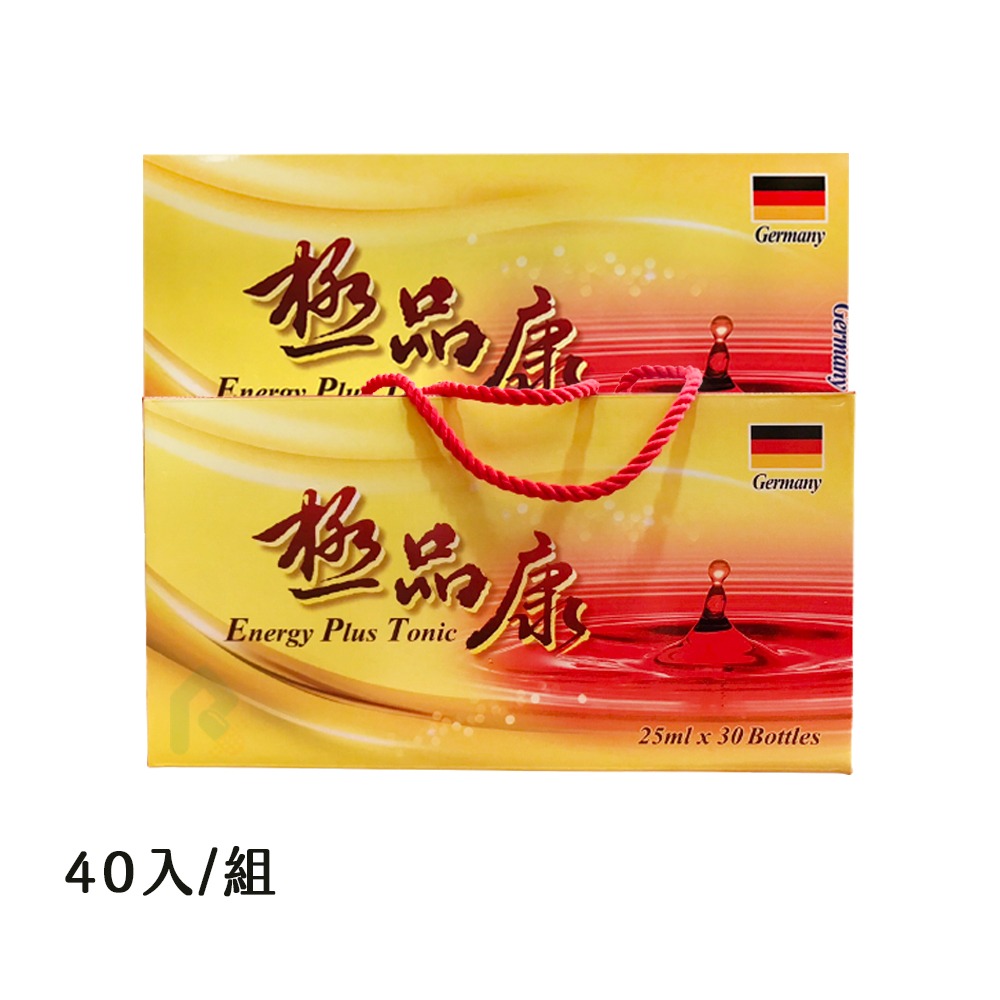 極品康補精 25ml x 40支【瑞昌藥局】012232-細節圖2