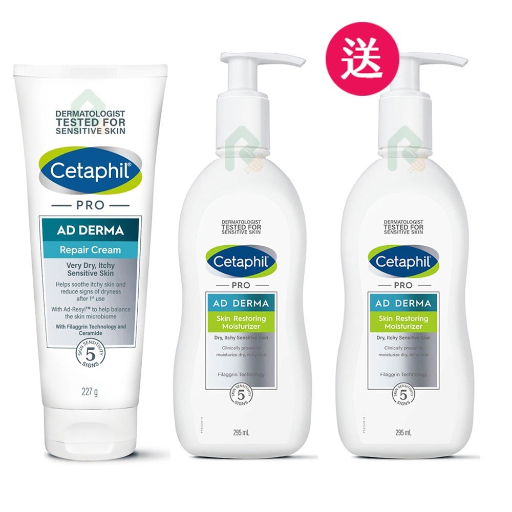 【買2送1】舒特膚AD益膚康乳霜 227g*1 送 AD益膚康乳液*2【瑞昌藥局】 019369*1+010896*2-細節圖2