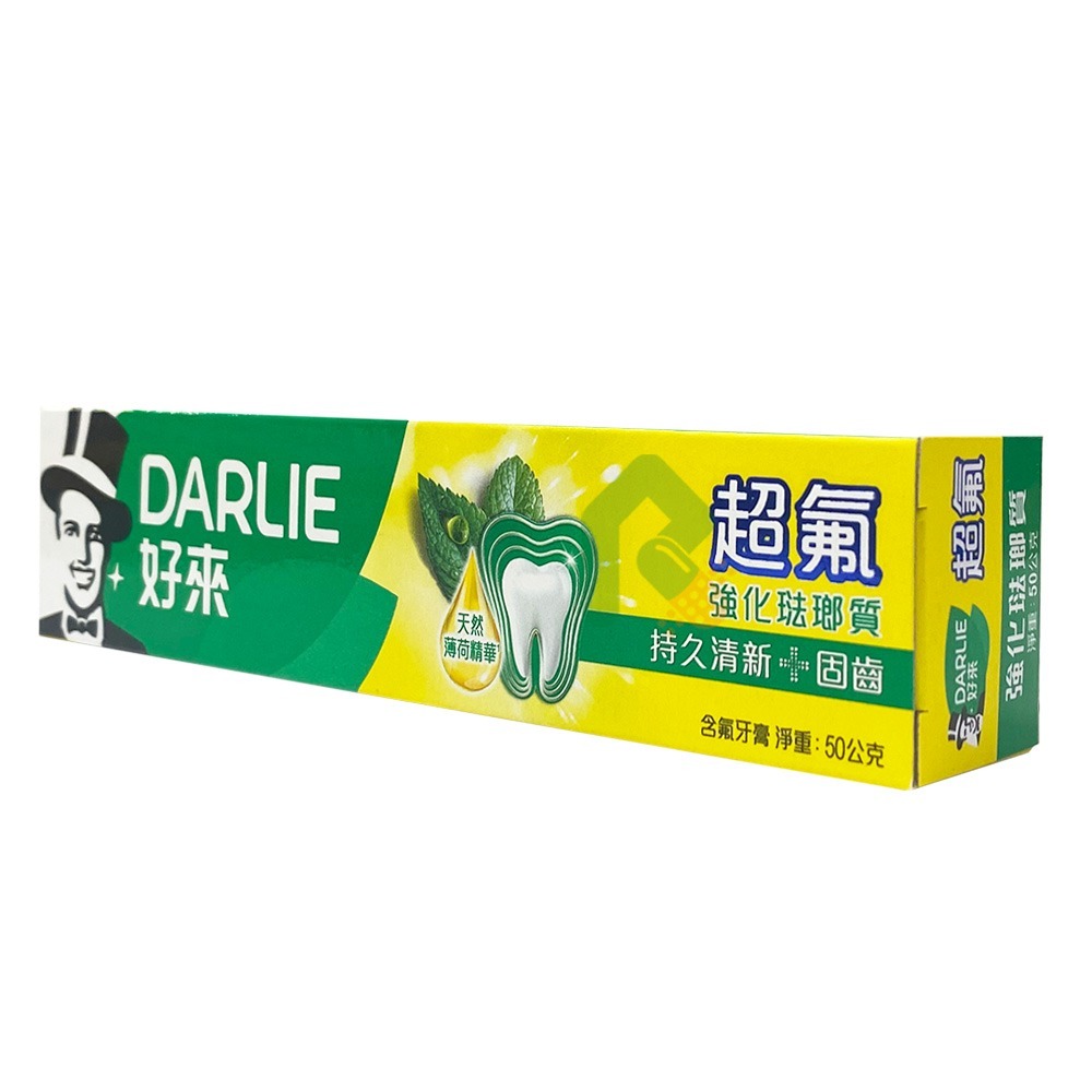 DARLIE 好來超氟強化琺瑯質牙膏 50g【瑞昌藥局】010741-細節圖3
