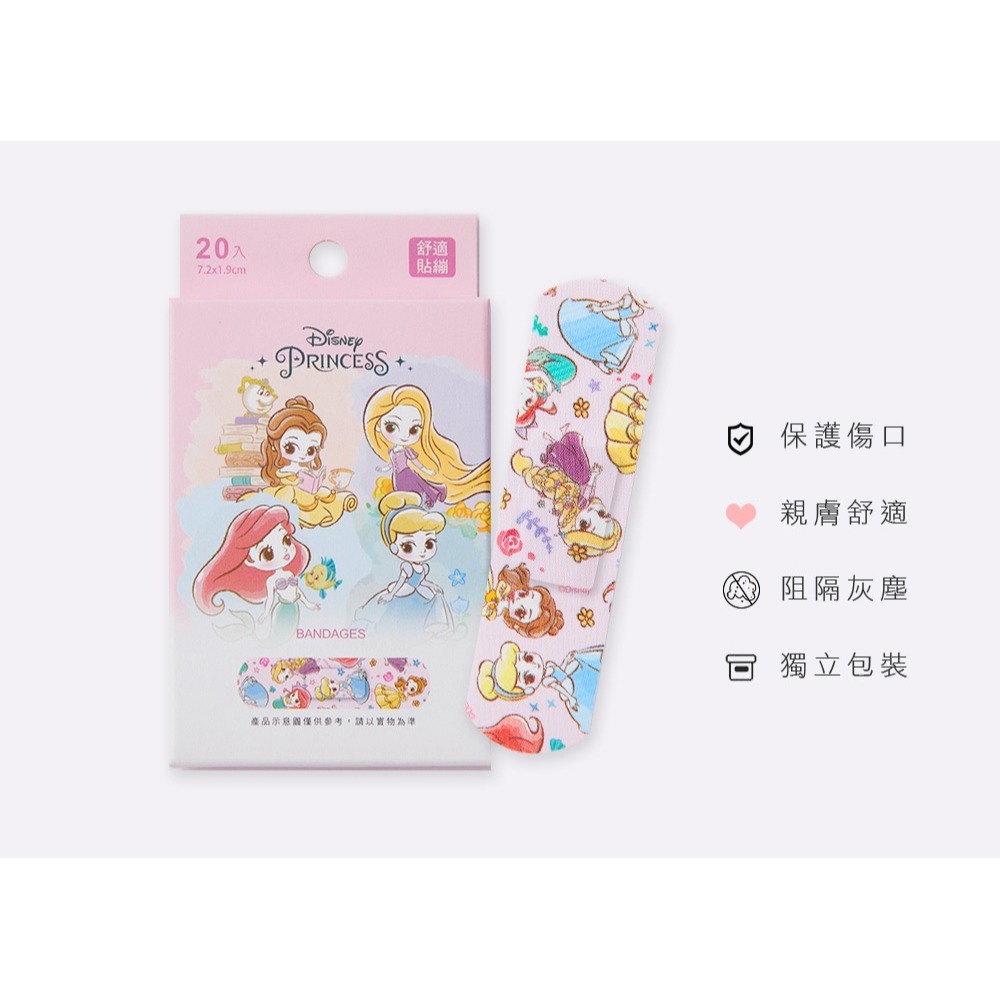 ONEDER 旺達 迪士尼公主系列貼繃-好朋友 OK繃 舒適貼繃(20片/盒)【瑞昌藥局】020866-細節圖4