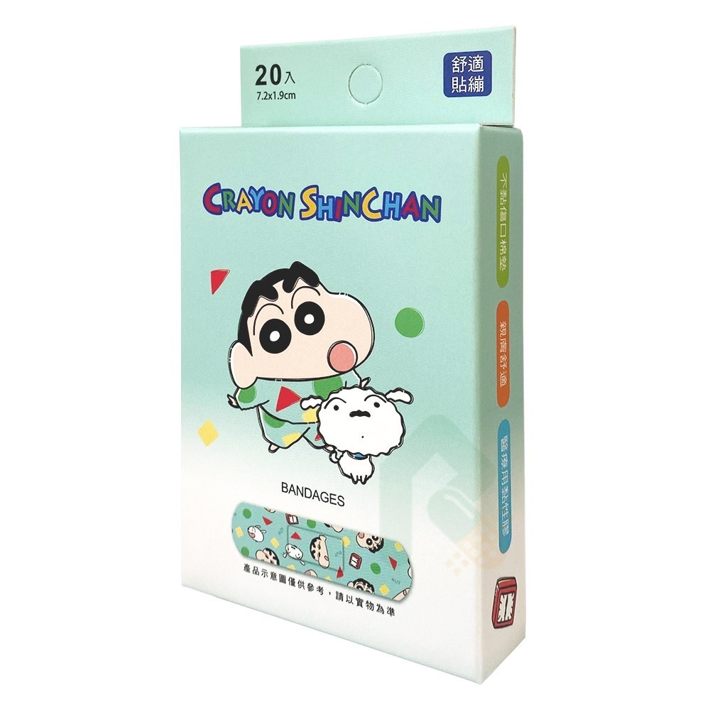 ONEDER 旺達 蠟筆小新貼繃 OK繃 舒適貼繃(20片/盒)【瑞昌藥局】020861-細節圖2