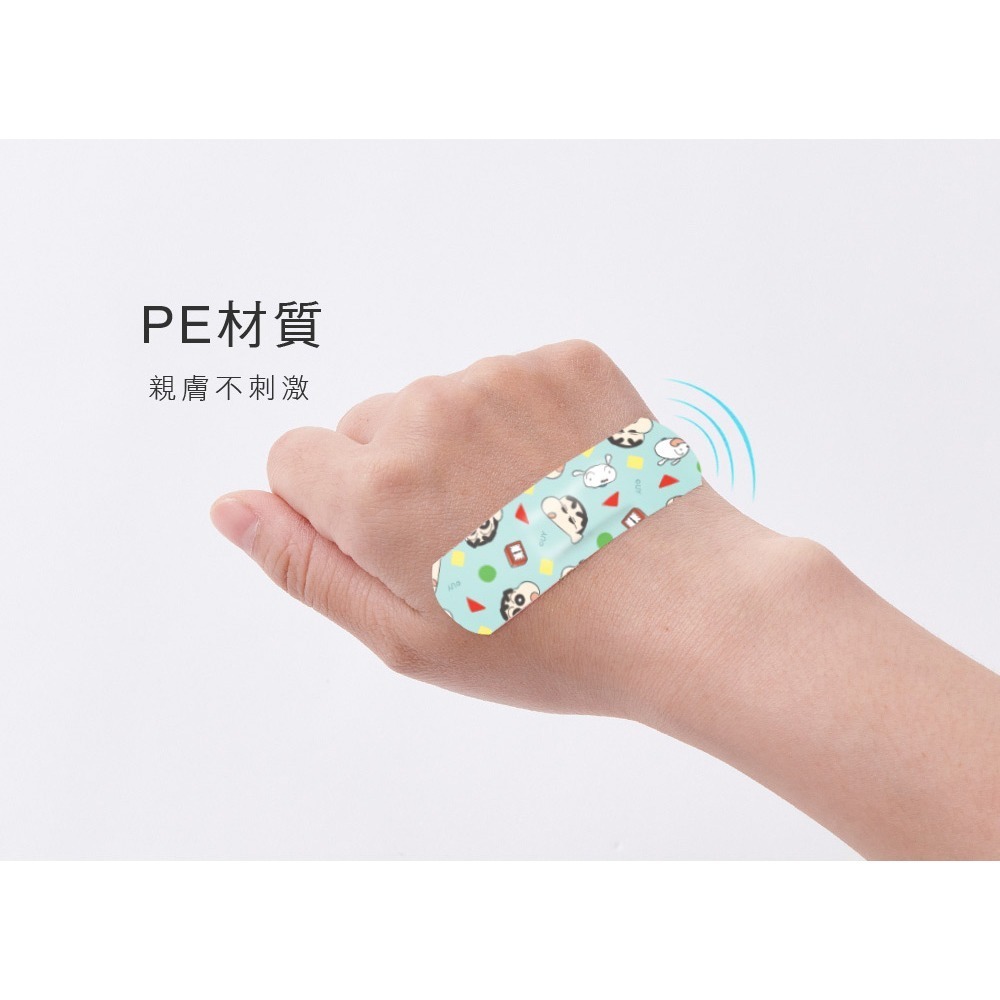 ONEDER 旺達 蠟筆小新貼繃 OK繃 舒適貼繃(20片/盒)【瑞昌藥局】020861-細節圖7