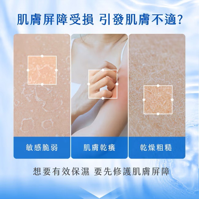 凡士林 潤膚露 100ml 深層修護【瑞昌藥局】019464-細節圖7