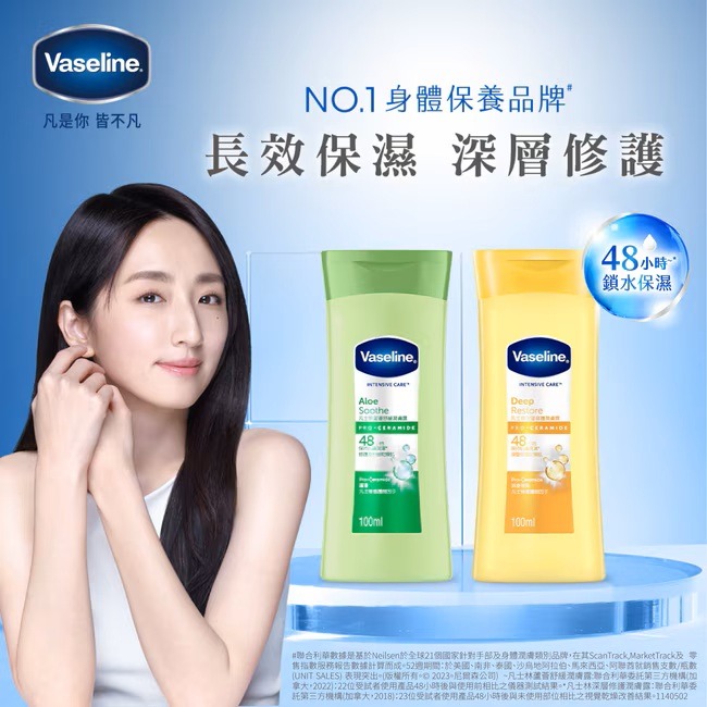 凡士林潤膚露100ml 蘆薈舒緩【瑞昌藥局】019465-細節圖6