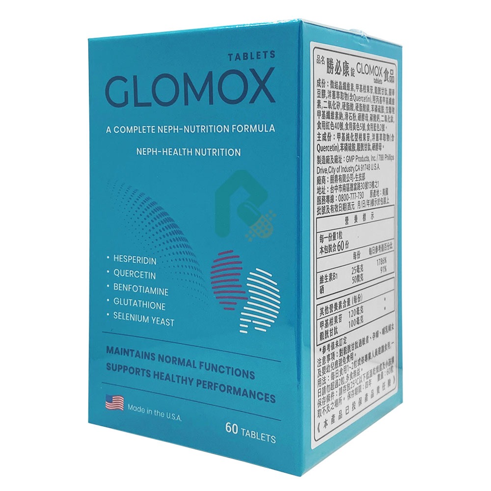 勝必康錠 GLOMOX食品  60錠入【瑞昌藥局】021071-細節圖4