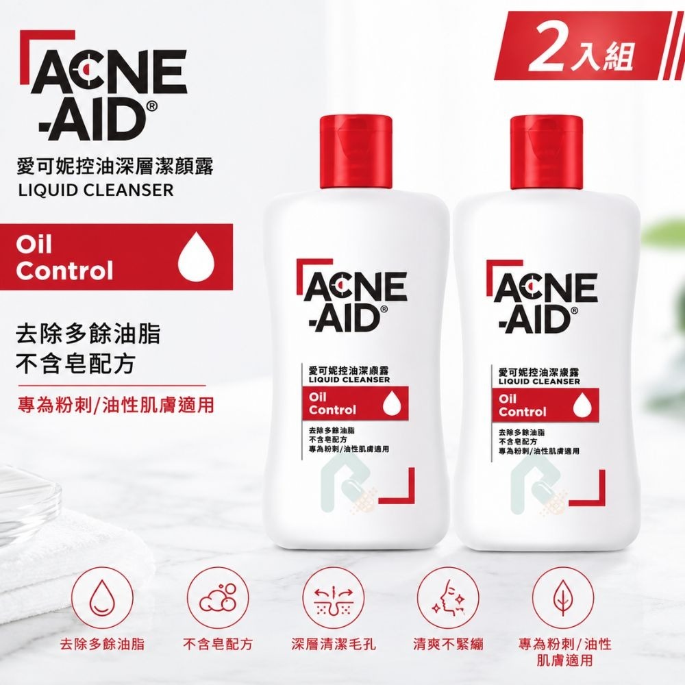 【限時購】2入組 Acne-Aid愛可妮 潔面露 100ml 洗臉 洗面乳【瑞昌藥局】016925-細節圖2