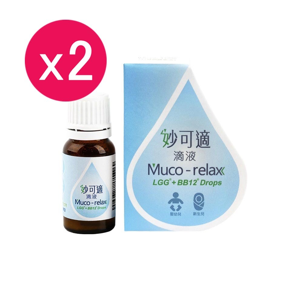 2瓶組