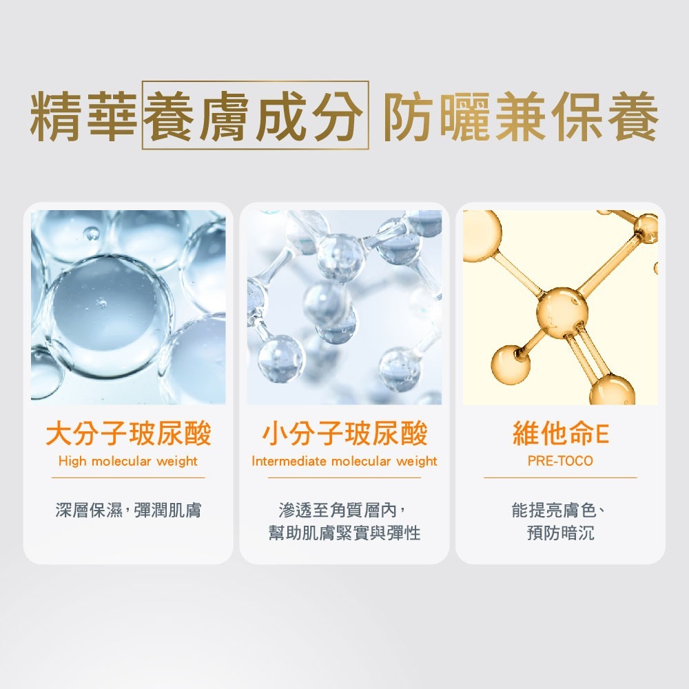 【防曬超值組】AVENE雅漾 亮彈撫紋防曬乳SPF50 40ml+活泉舒緩卸妝凝膠 100ml【瑞昌藥局】021935-細節圖4