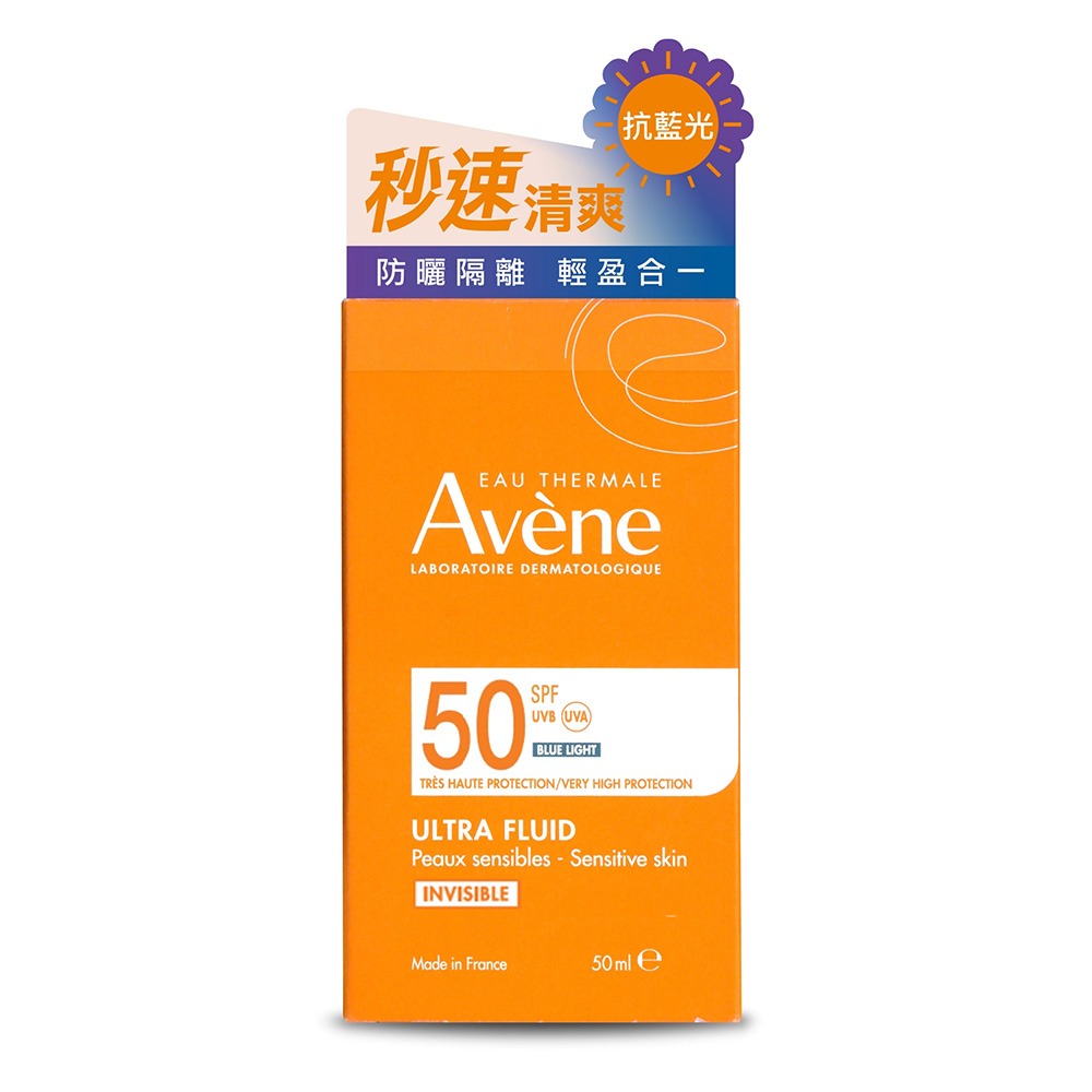 AVENE雅漾 極速清爽防曬液SPF50 50ml【瑞昌藥局】020658-細節圖2