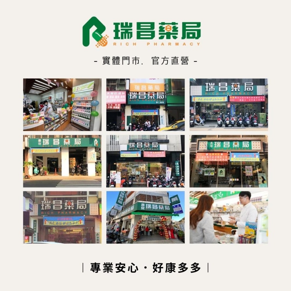 【熱銷】Muco-relax LGG+BB12 妙可適膠囊 28顆【瑞昌藥局】012178 益生菌 丹麥製造-細節圖5