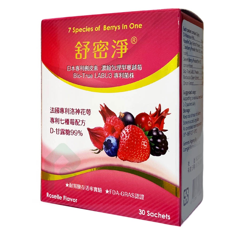 舒密淨 D-甘露糖細顆粒 2g x 30包【瑞昌藥局】018295-細節圖3