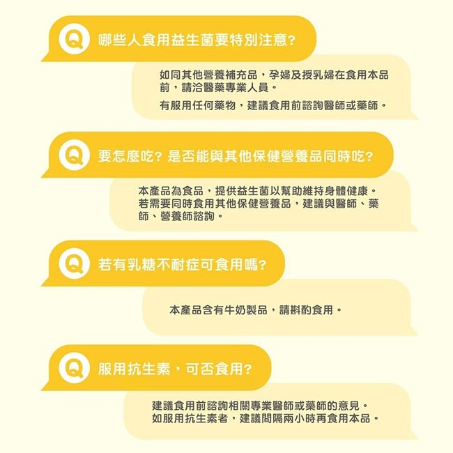 善存 三效順暢益生菌膠囊 60粒【瑞昌藥局】017234-細節圖7