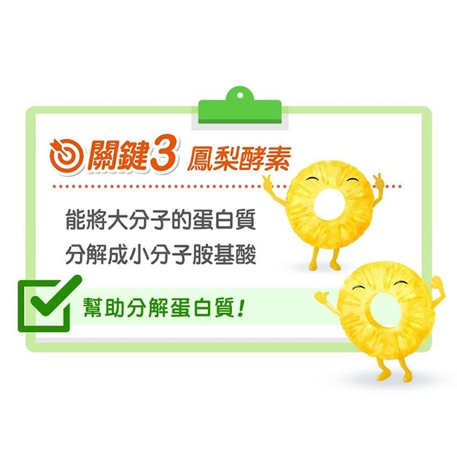善存 三效順暢益生菌粉末顆粒 40包入【瑞昌藥局】017785-細節圖4