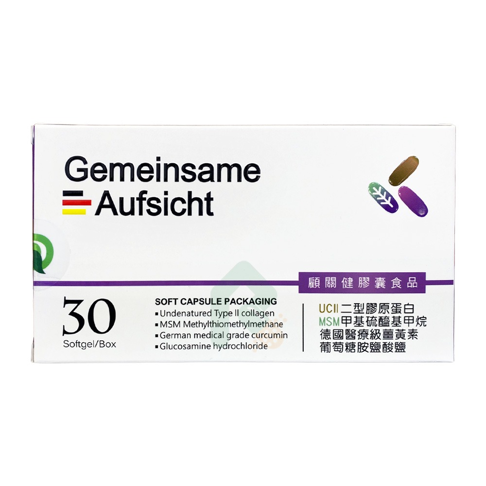 顧關健UC-Ⅱ軟膠囊 30顆  MSM/薑黃/軟骨素/葡萄糖胺/膠原蛋白【瑞昌藥局】021893