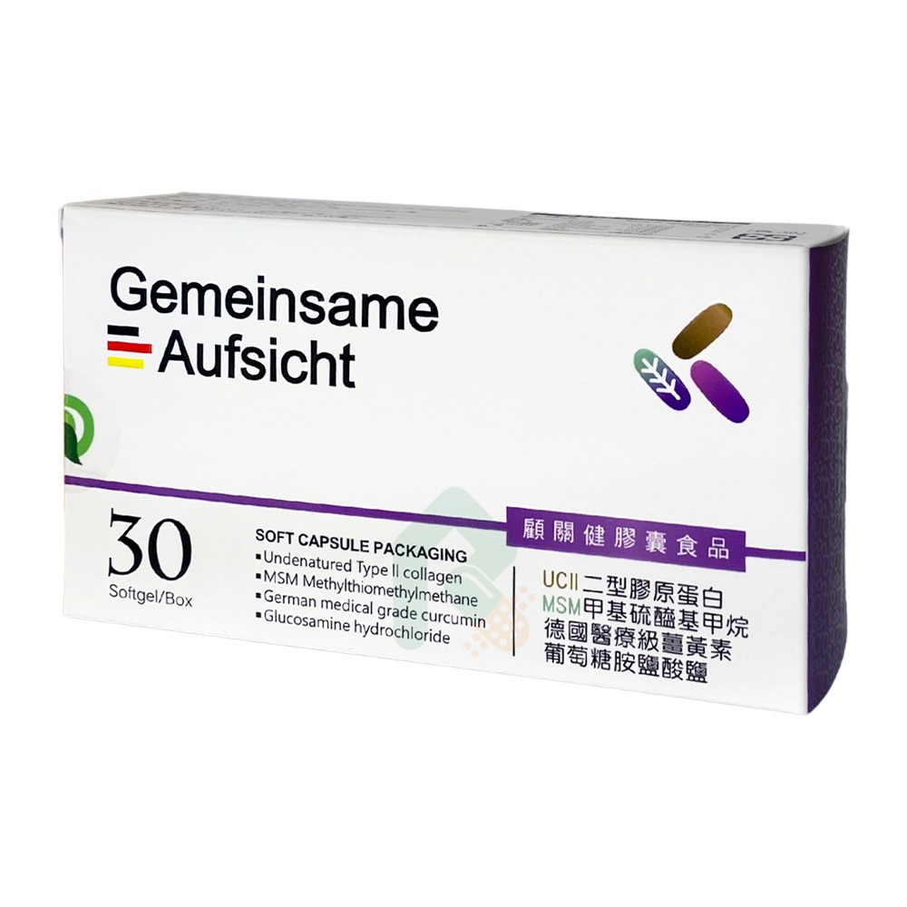 顧關健UC-Ⅱ軟膠囊 30顆  MSM/薑黃/軟骨素/葡萄糖胺/膠原蛋白【瑞昌藥局】021893-細節圖2