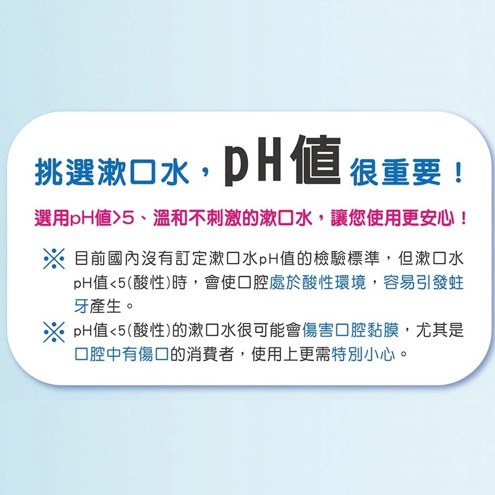 西德有機 口舒爽 全效修護漱口水 200ml/瓶【瑞昌藥局】020884-細節圖5