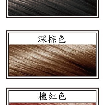 滋潤✨調理✨強化✨滋養✨曼髮妮免運✨【五送一】✨#護髮染#【更天然易上色】#染白髮#【免運】曼髮妮#染髮-細節圖4