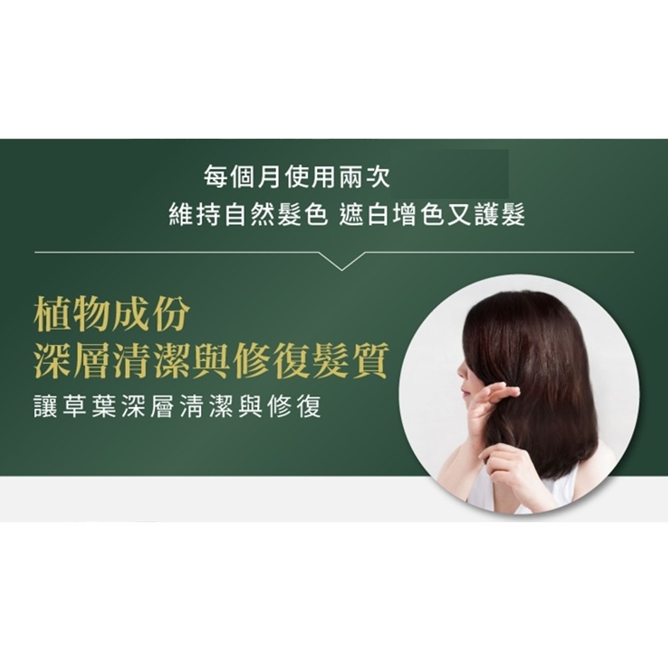 強健髮根✨頭髮柔順富彈性✨免運✨五送一✨滿額折✨曼髮妮白髮專用染髮露✨ 第一白髮剋星 白髮好上色-細節圖10