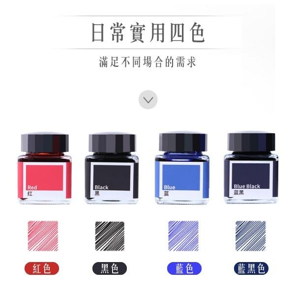 RAYRAYGO 采墨 tramol【日常四色墨水】25ml 黑/藍/紅/藍黑 鋼筆 繪畫練字 基礎色 不含粉 非碳素-細節圖7
