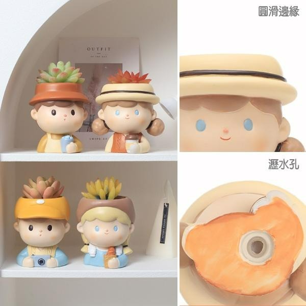 RAYRAYGO 花盆擺件【甜蜜出遊系列】4款 樹脂 有孔 多肉花盆 收納筆筒 可愛花盆 桌面擺件 花器 居家裝飾-細節圖9