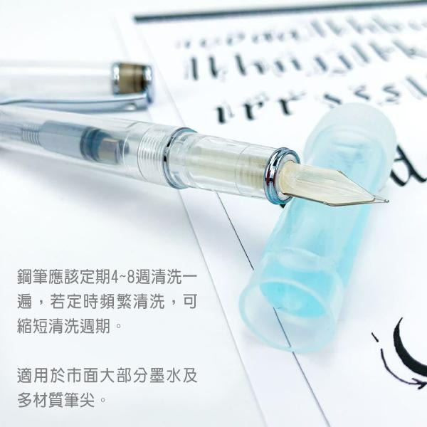 RAYRAYGO 鴕鳥【鋼筆洗筆液】30ML 不傷筆 鋼筆清洗液 鋼筆保養液 鋼筆護理液 鋼筆清潔液 鋼筆清洗工具包-細節圖4