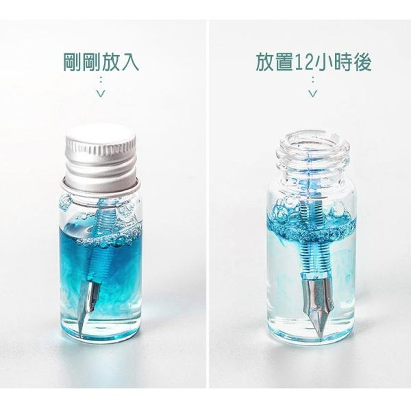 RAYRAYGO 鴕鳥【鋼筆洗筆液】30ML 不傷筆 鋼筆清洗液 鋼筆保養液 鋼筆護理液 鋼筆清潔液 鋼筆清洗工具包-細節圖7