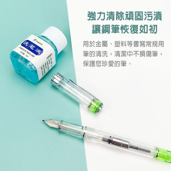 RAYRAYGO 鴕鳥【鋼筆洗筆液】30ML 不傷筆 鋼筆清洗液 鋼筆保養液 鋼筆護理液 鋼筆清潔液 鋼筆清洗工具包-細節圖9