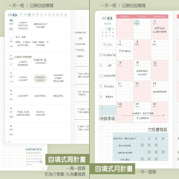 RAYRAYGO PAPERIDEAS 硬皮【自填式Weeks本】8款 周計畫 12個月 筆記本 行事曆 方格內頁-細節圖6