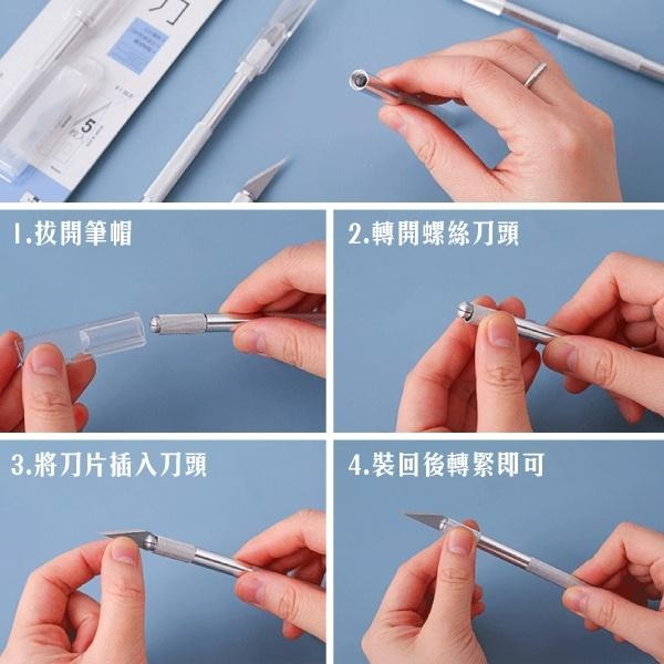 RAYRAYGO【橡皮章雕刻刀】含刀片5枚 紙雕刀 裁紙刀 切割刀 美工刀 開箱刀 金屬刀 可替芯 筆刀 辦公文具-細節圖7
