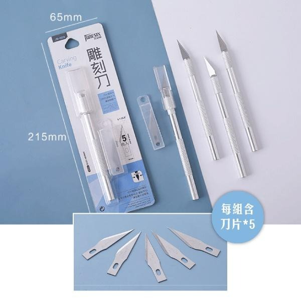 RAYRAYGO【橡皮章雕刻刀】含刀片5枚 紙雕刀 裁紙刀 切割刀 美工刀 開箱刀 金屬刀 可替芯 筆刀 辦公文具-細節圖9