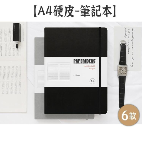 RAYRAYGO PAPERIDEAS【A4硬皮】6款 方格/點陣 192頁 子彈筆記 大尺寸 手帳本 素面綁帶 筆記本