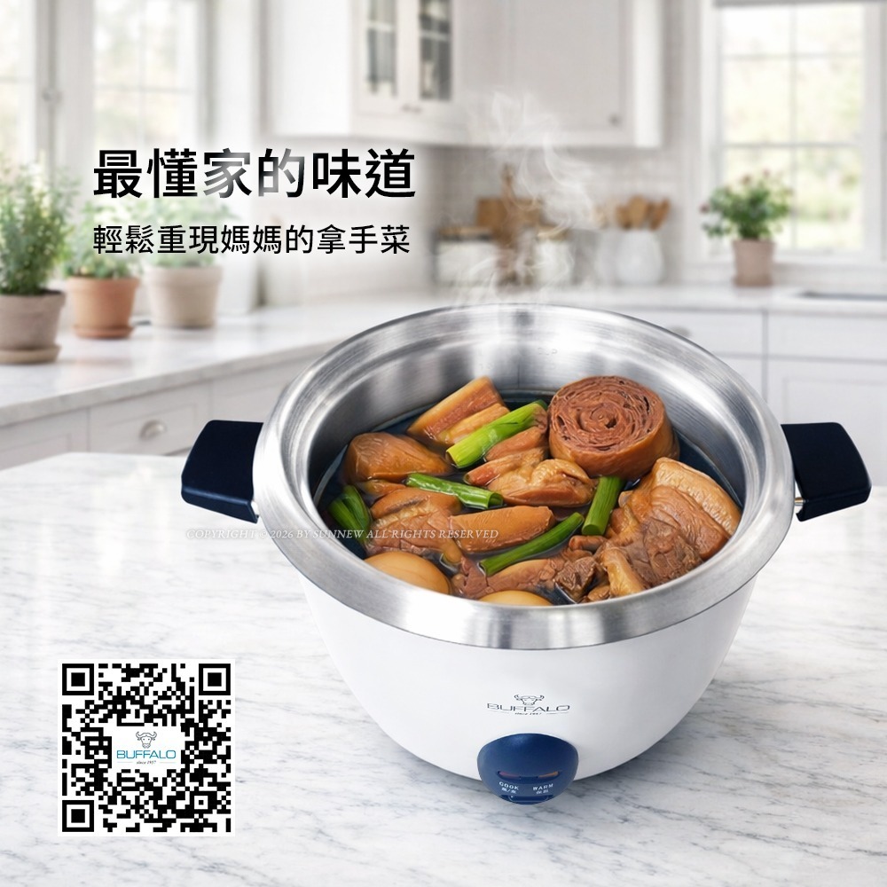 【Buffalo牛頭牌】10人份_極淨厲害電鍋_基本款 (白/可分離式牛頭鋼內鍋/304不鏽鋼)-細節圖7