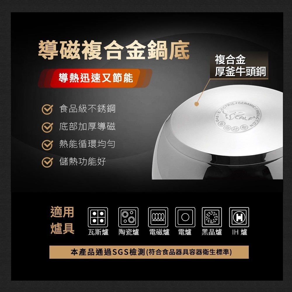 【Buffalo牛頭牌】新小牛304不鏽鋼加厚底調理鍋三入組(16cm+20cm+22cm/IH.電磁爐適用)-細節圖2