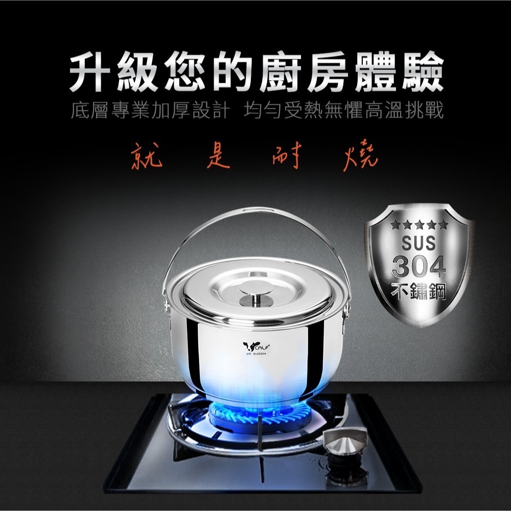 【Buffalo牛頭牌】新小牛304不鏽鋼加厚底調理鍋三入組(16cm+20cm+22cm/IH.電磁爐適用)-細節圖3